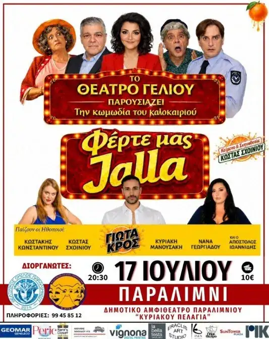 Ferte mas Jalla: Summer Comedy Night in Famagusta