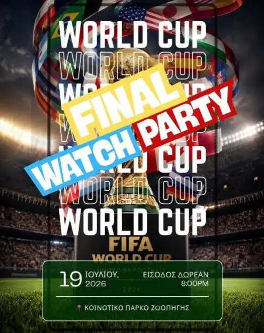 FIFA World Cup Final Watch Party: Free Outdoor Screening in Limassol