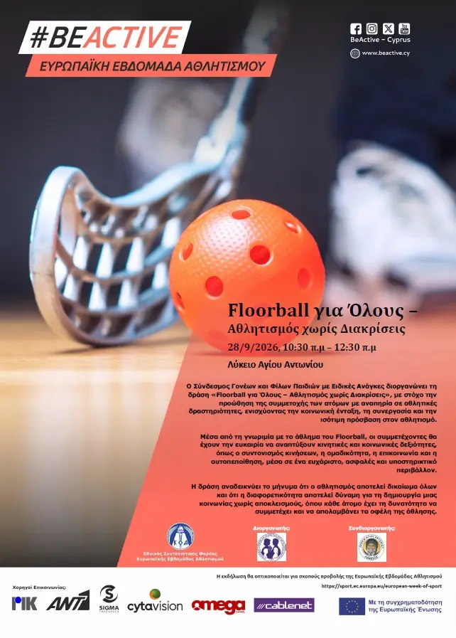 Floorball for All – Sport Without Discrimination – #BeActive