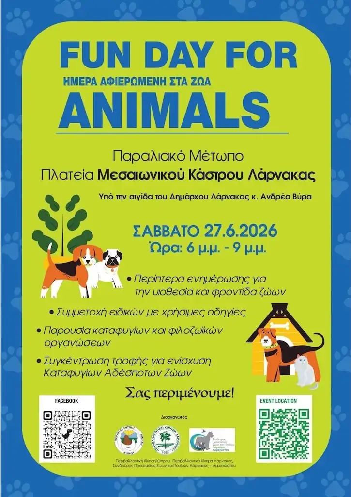 Fun Day for Animals