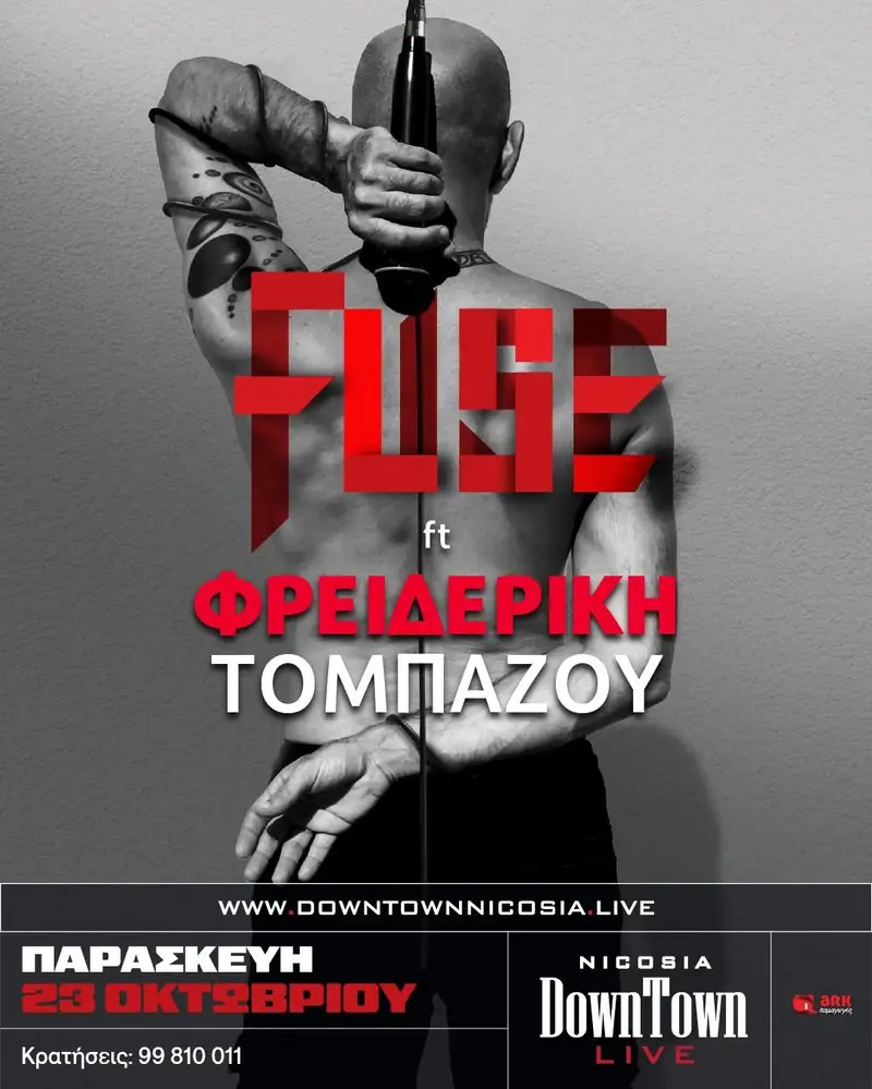 Fuse και Φρειδερίκη Τομπάζου στο DownTown Live