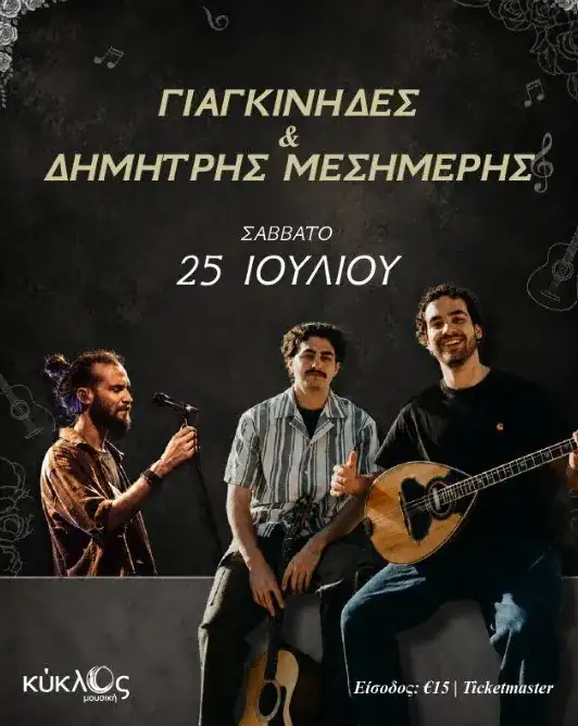 Giagkinides & Dimitris Mesimeris: Live Rembetiko Night in Limassol