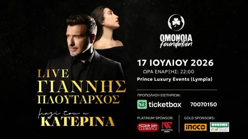 Prince Luxury Events