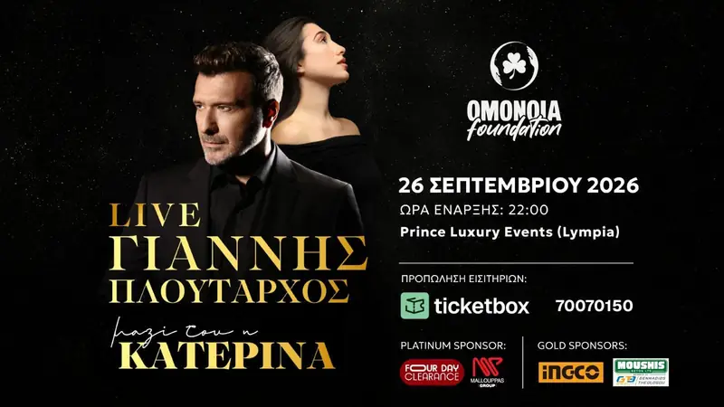 Prince Luxury Events