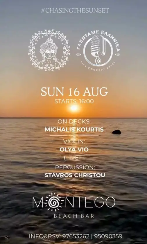 Glentame Ellinika: Greek Beach Bar Party at Montego