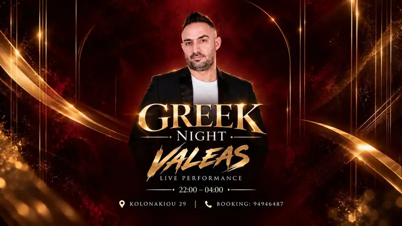 Greek Night: Live Music & Dancing at Tzar Night Club