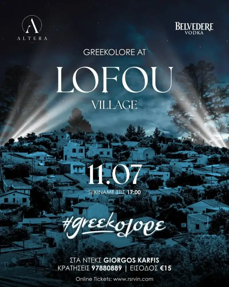 Greekolore: Open-Air Party in Lofou Village, Limassol