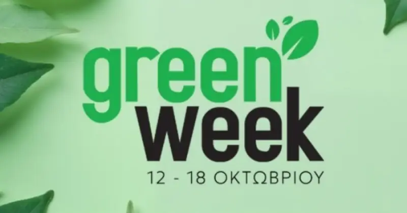 Green Week 2026