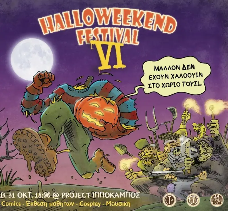 Halloweekend Festival VI in Nicosia