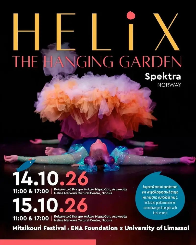 Helix – The Hanging Garden