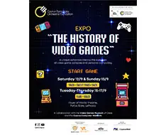 “ΤΗΕ HISTORY OF VIDEO GAMES” EXPO