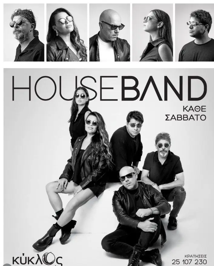 House Band: Live Music Every Saturday