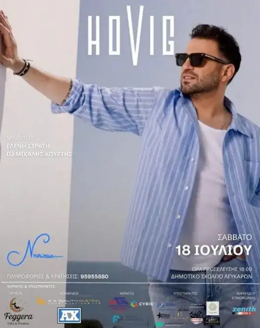 Hovig Live: Greek Island Music Night in Larnaca