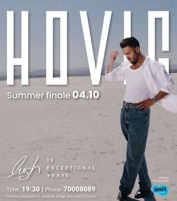 Hovig Live: Summer Finale at Lush Beach Bar, Larnaca
