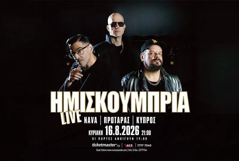 Imiskoumbria Live: 30 Years Reunion Concert at NAVA Seaside, Protaras