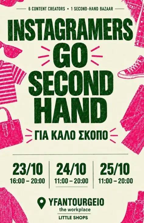 Instagramers Go Second Hand: Charity Bazaar at Yfantourgeio