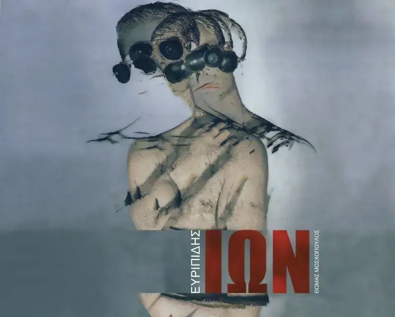 Ion by Euripides: THOC Summer Production in Nicosia