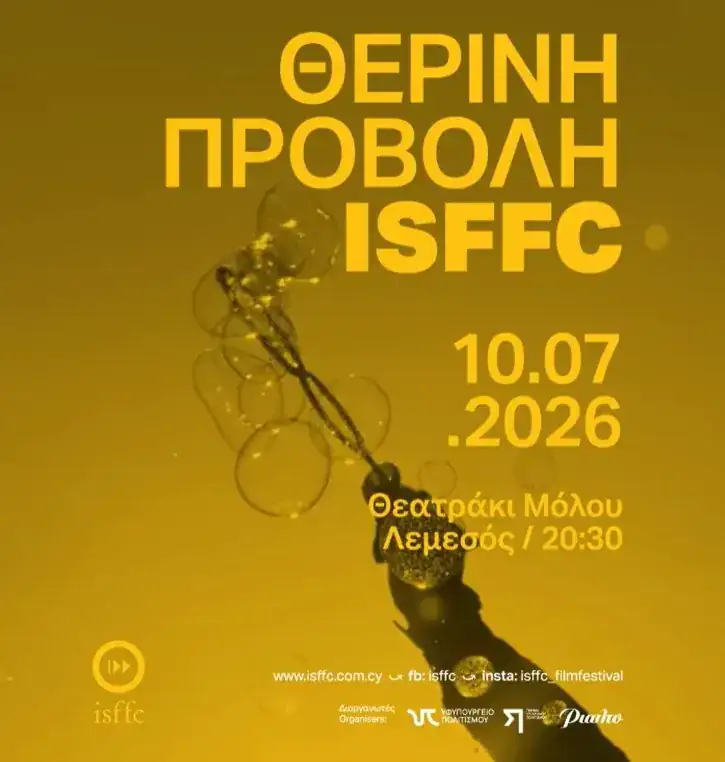 ISFFC Summer Screening: Five Short Films Under the Open Sky in Limassol