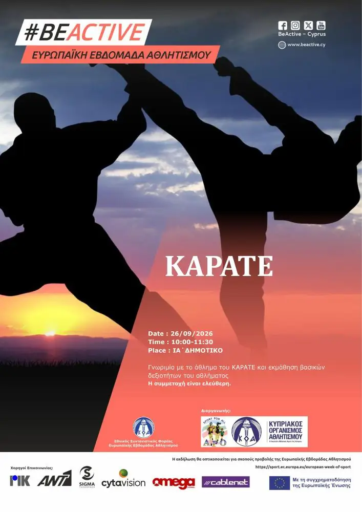 Karate – #BeActive