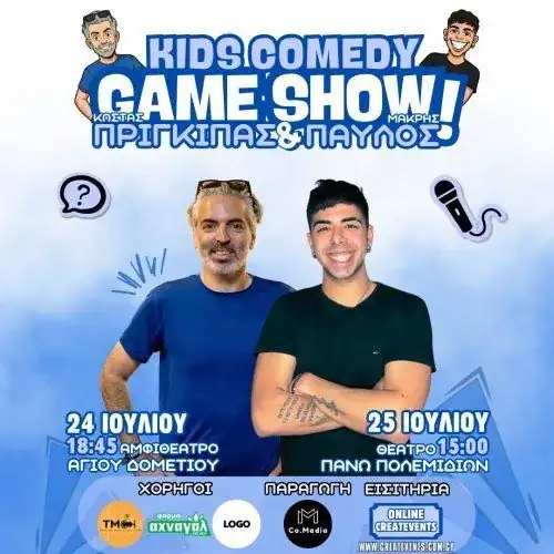 Kids Comedy Game Show: Prigkipas & Pavlos Makris in Nicosia & Limassol