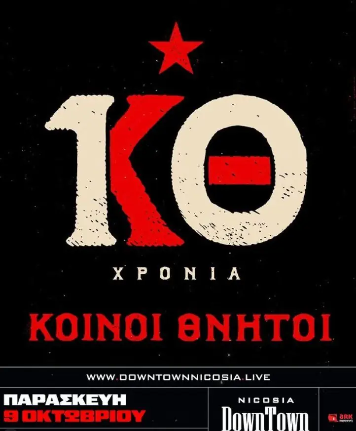 Koinoi Thnitoi: 10-Year Anniversary Live Show in Nicosia