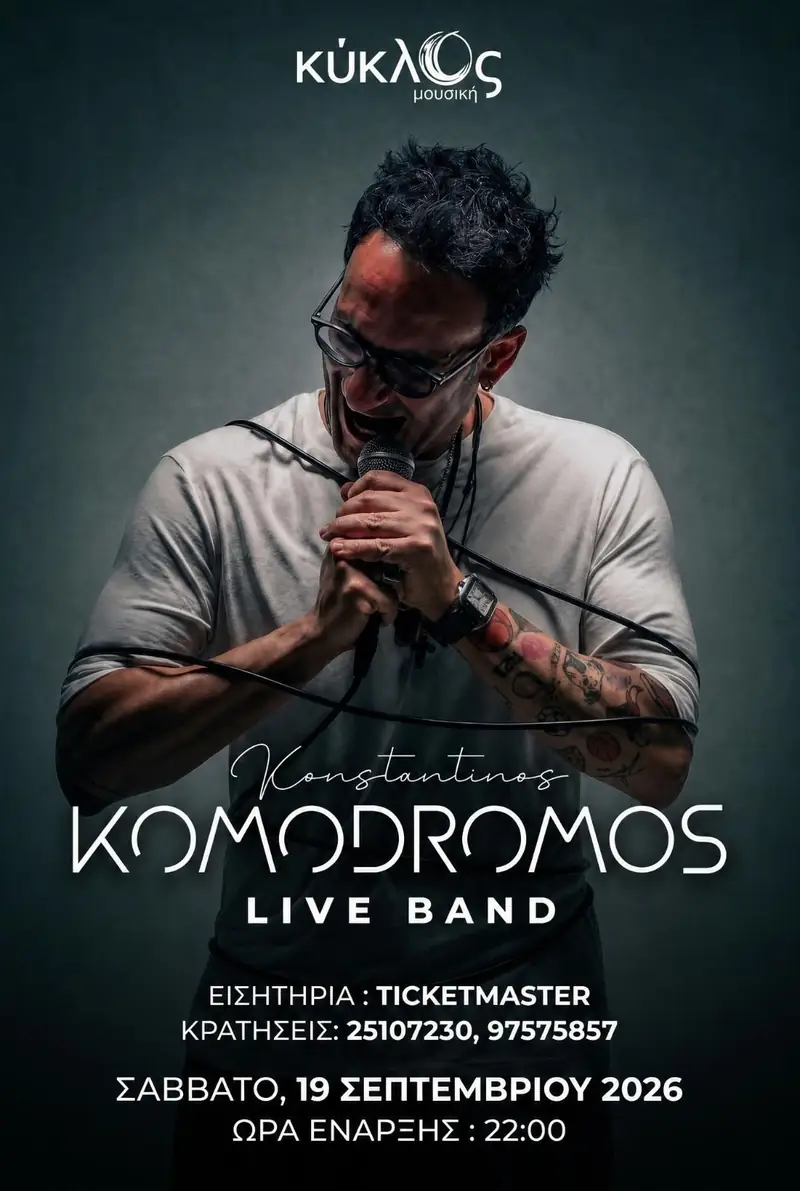 Konstantinos Komodromos: Live Night at Kiklos Music Stage