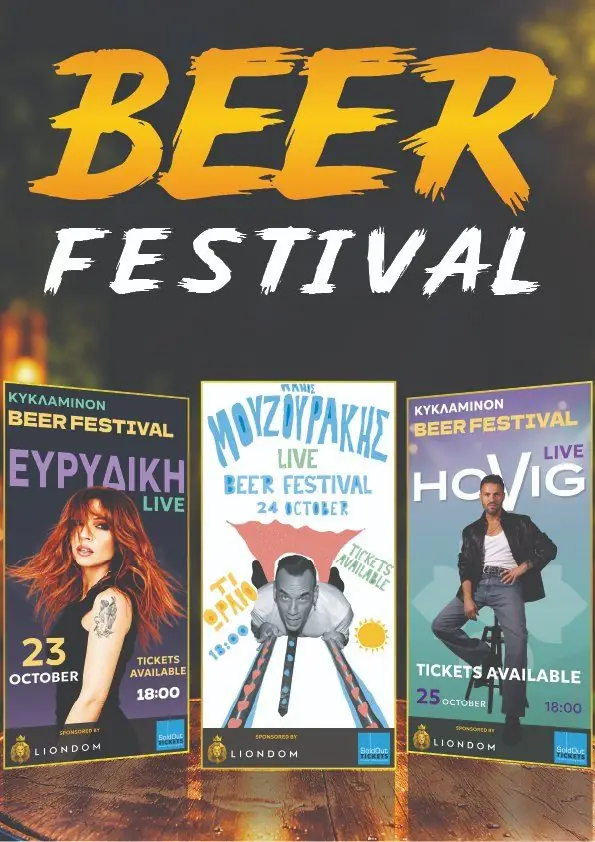 Kyklaminon Beer Festival 2026 - Evridiki/Mouzourakis/Hovig
