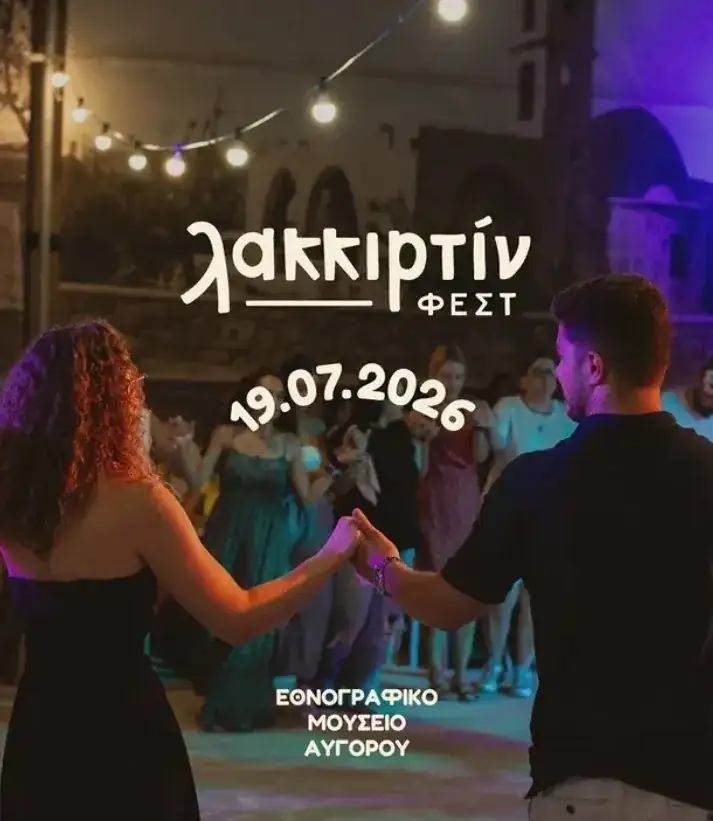Lakkirtín Fest: Traditional Music & Dance Festival in Famagusta