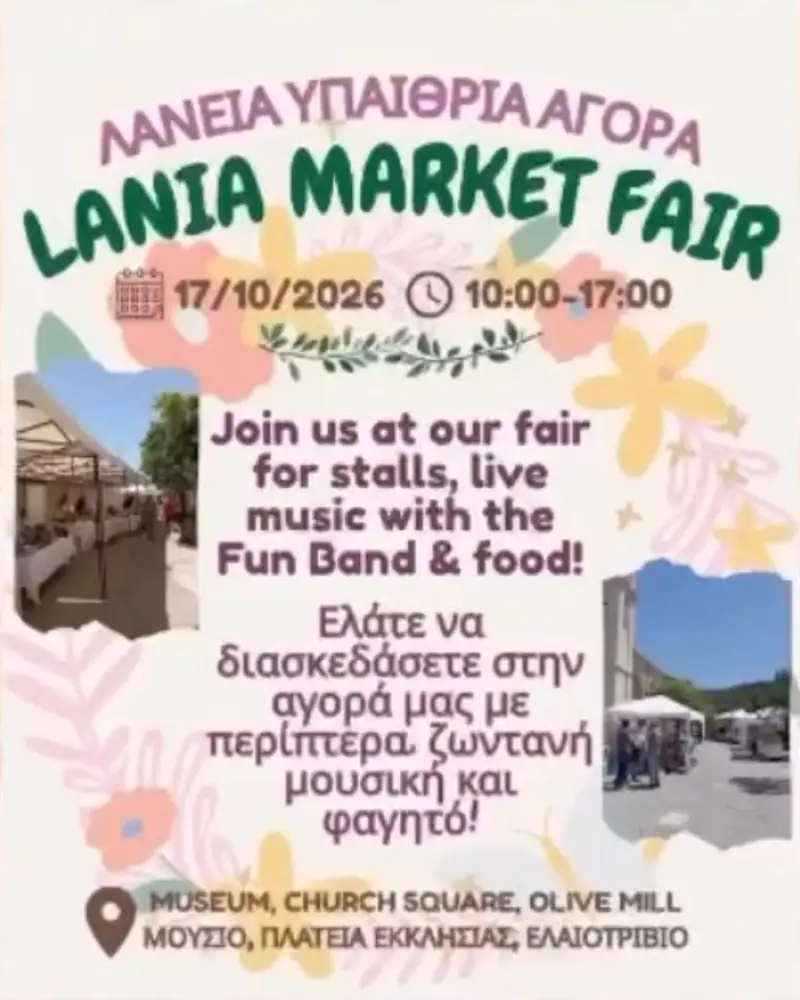 Laneia Village Square
