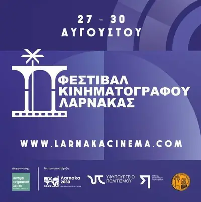 Larnaca Cinema Festival: Film, Music & Workshops in Larnaca