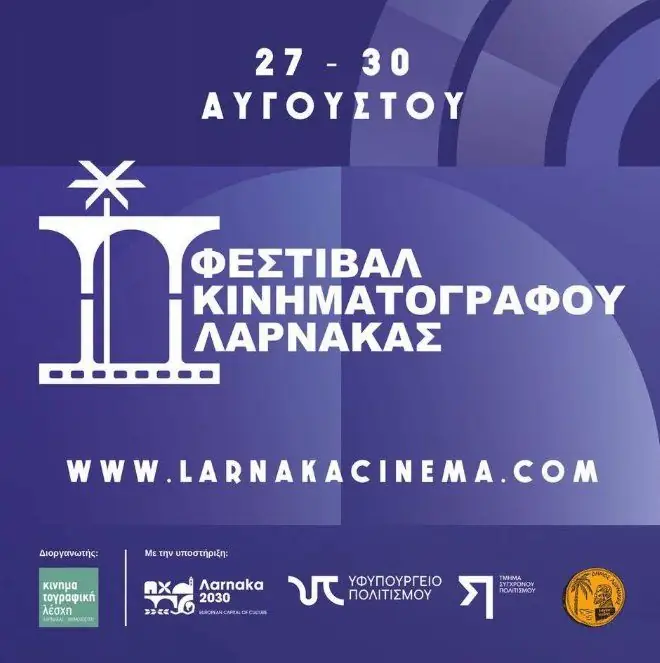 Larnaca Cinema Festival: Film, Music & Workshops in Larnaca