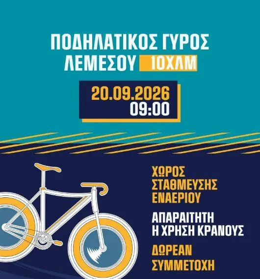 Limassol Cycling Tour: 10km Free Ride in Limassol