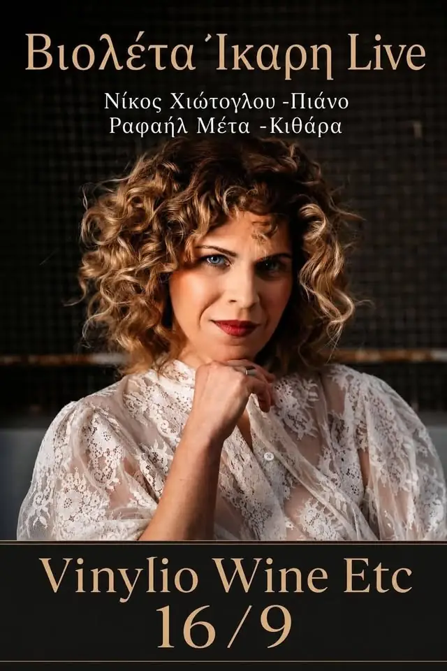 ΒΙΟΛΕΤΑ ΙΚΑΡΗ Live