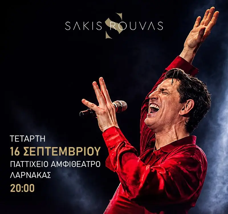 Σάκης Ρουβάς live στη Λάρνακα