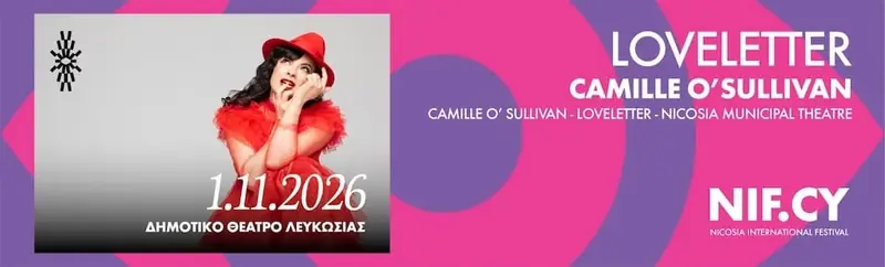 Loveletter – Διεθνές Φεστιβάλ Λευκωσίας 2026