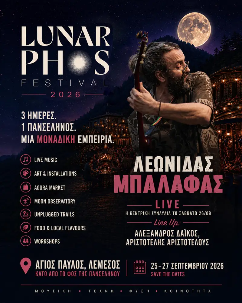 LunarPhos Festival 2026: Three-Day Cultural Festival in Limassol