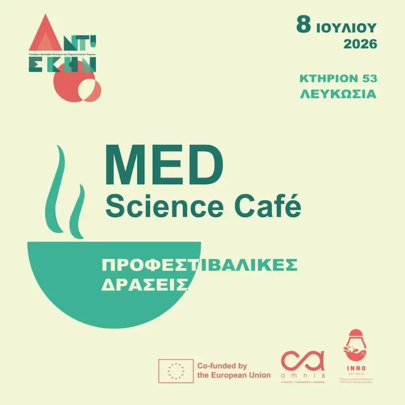 Med Science Cafe – Προφεστιβαλικές Δράσεις