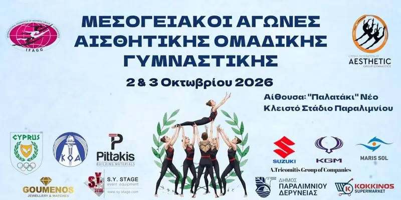 Mediterranean Aesthetic Group Gymnastics Games in Famagusta