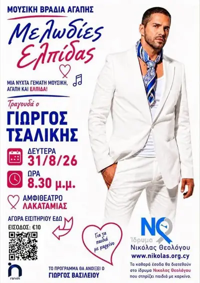 Melodies of Hope: Charity Music Night with Giorgos Tsalikis in Nicosia