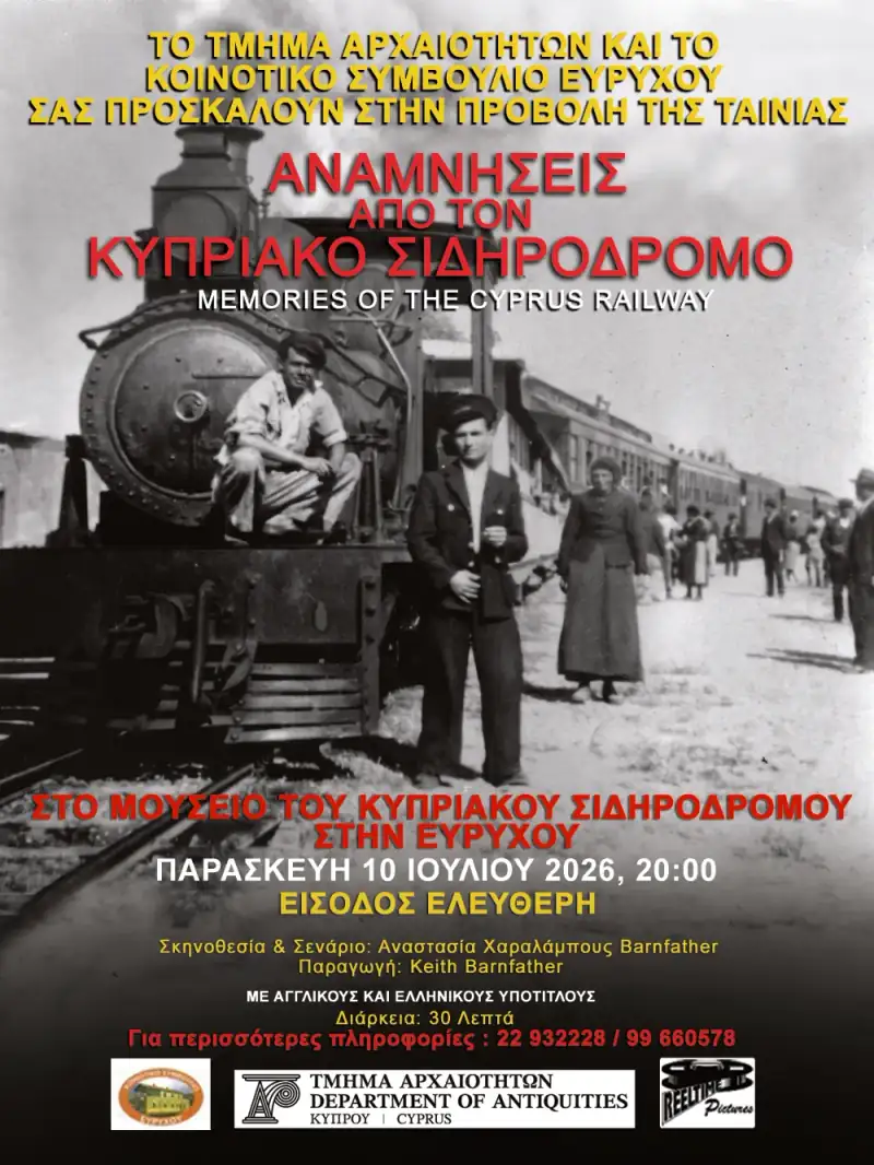 Cyprus Railway Museum