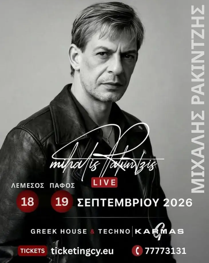 Michalis Rakintzis Live: Electronic Reimagined Concert in Cyprus