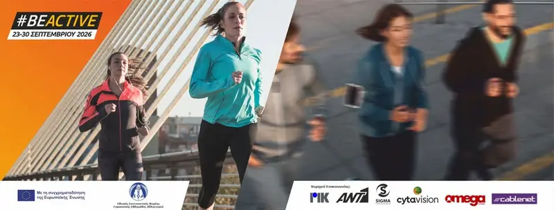 MOVE LIMASSOL #BEACTIVE