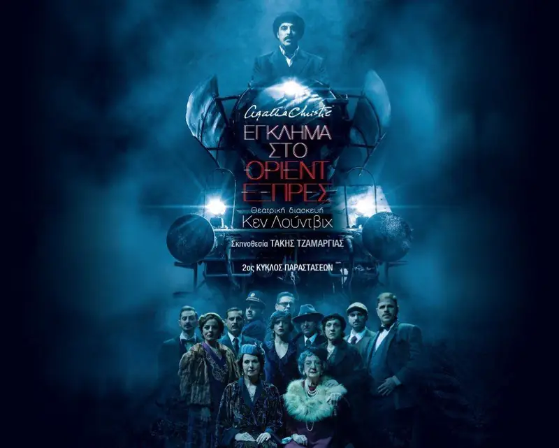 Murder on the Orient Express: Agatha Christie Theatre at THOC Nicosia