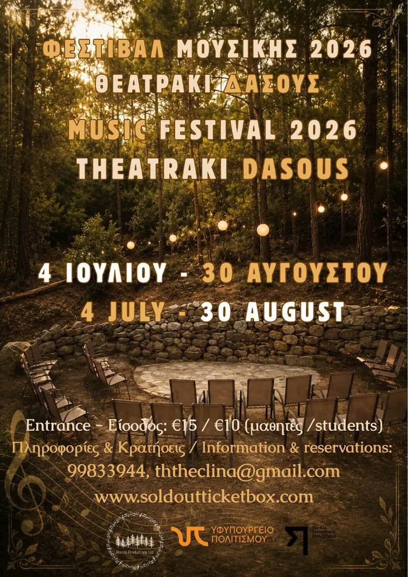 Music Festival 2026: Classical, Jazz & Opera at Theatraki Dasous