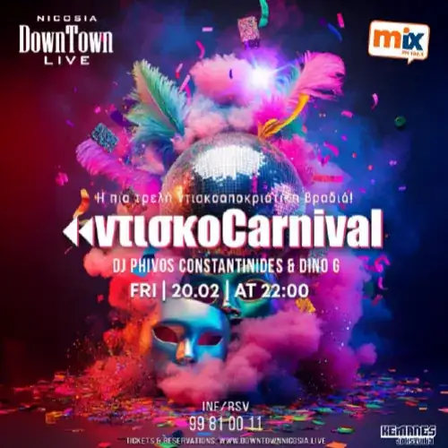 Nτισκο CARNIVAL - DownTown Live