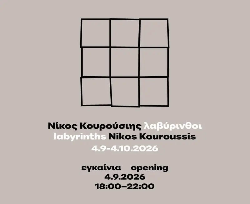 Nicos Kouroussis: Labyrinths