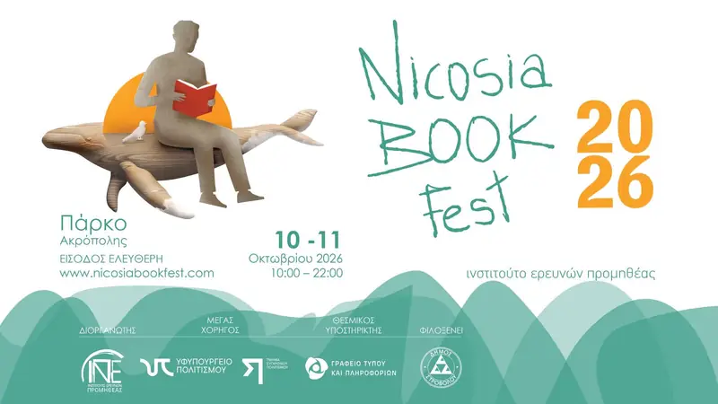 Nicosia Book Fest 2026 – Παγκόσμια Ημέρα Βιβλίου