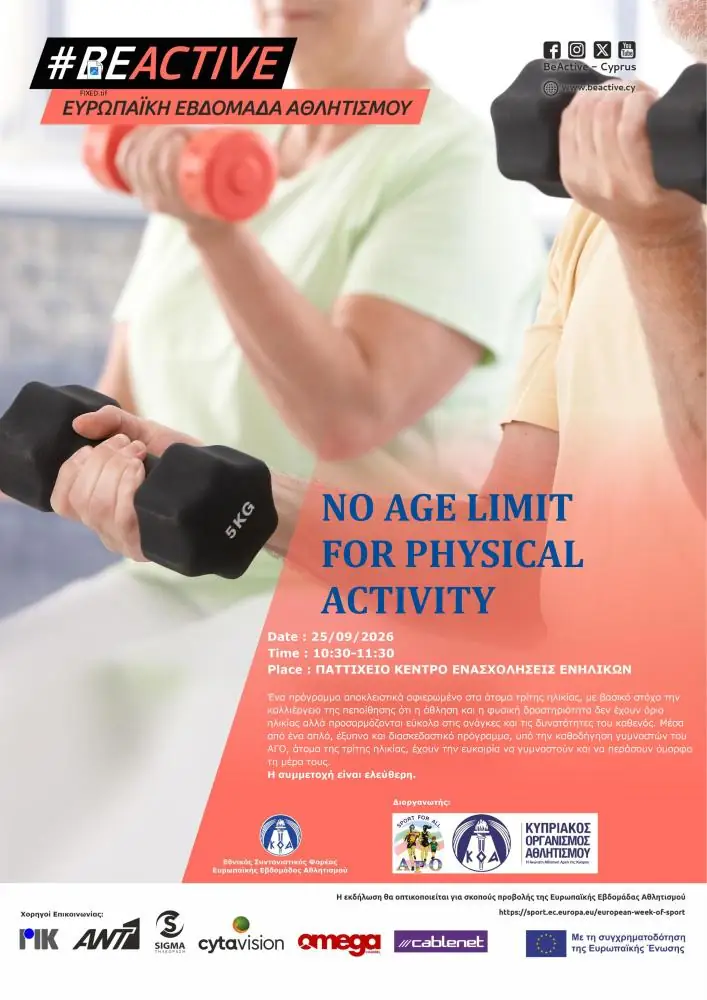 No Age Limit for Physical Activity – #BeActive