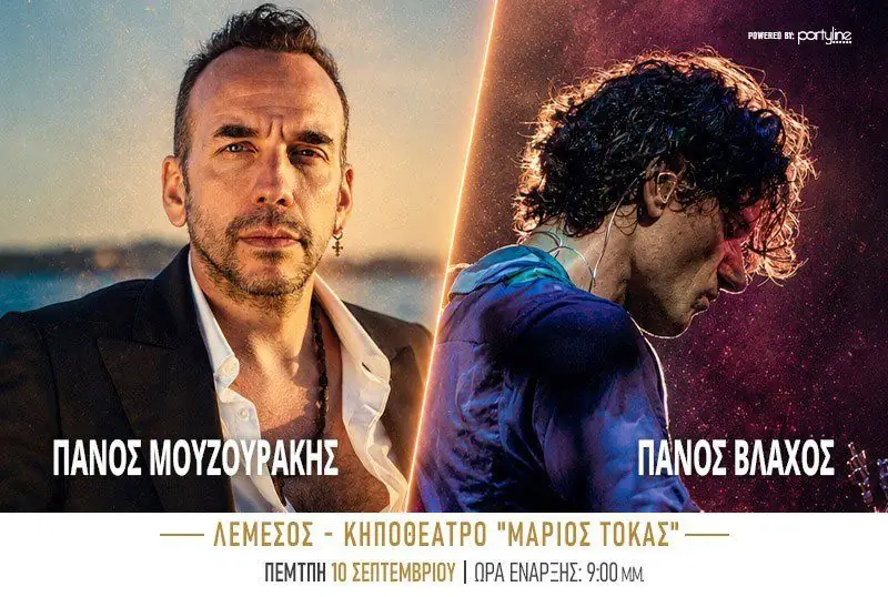 Panos Mouzourakis & Panos Vlachos