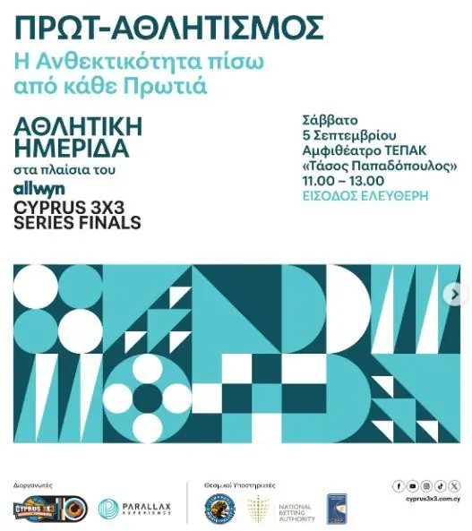 Prot-Athlitismos: Sports Resilience Panel at TEPAK Amphitheatre